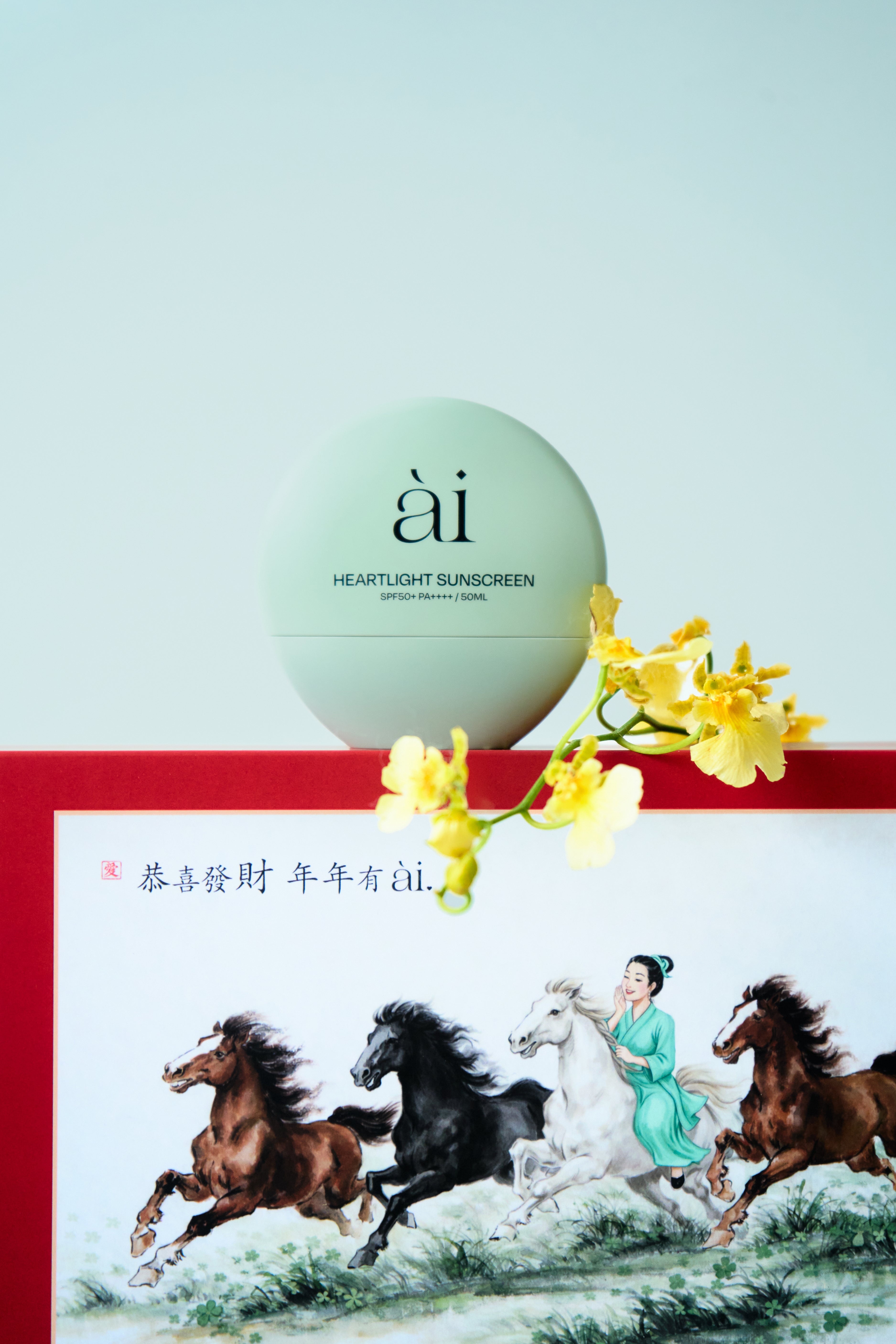 年年有ài CNY Set