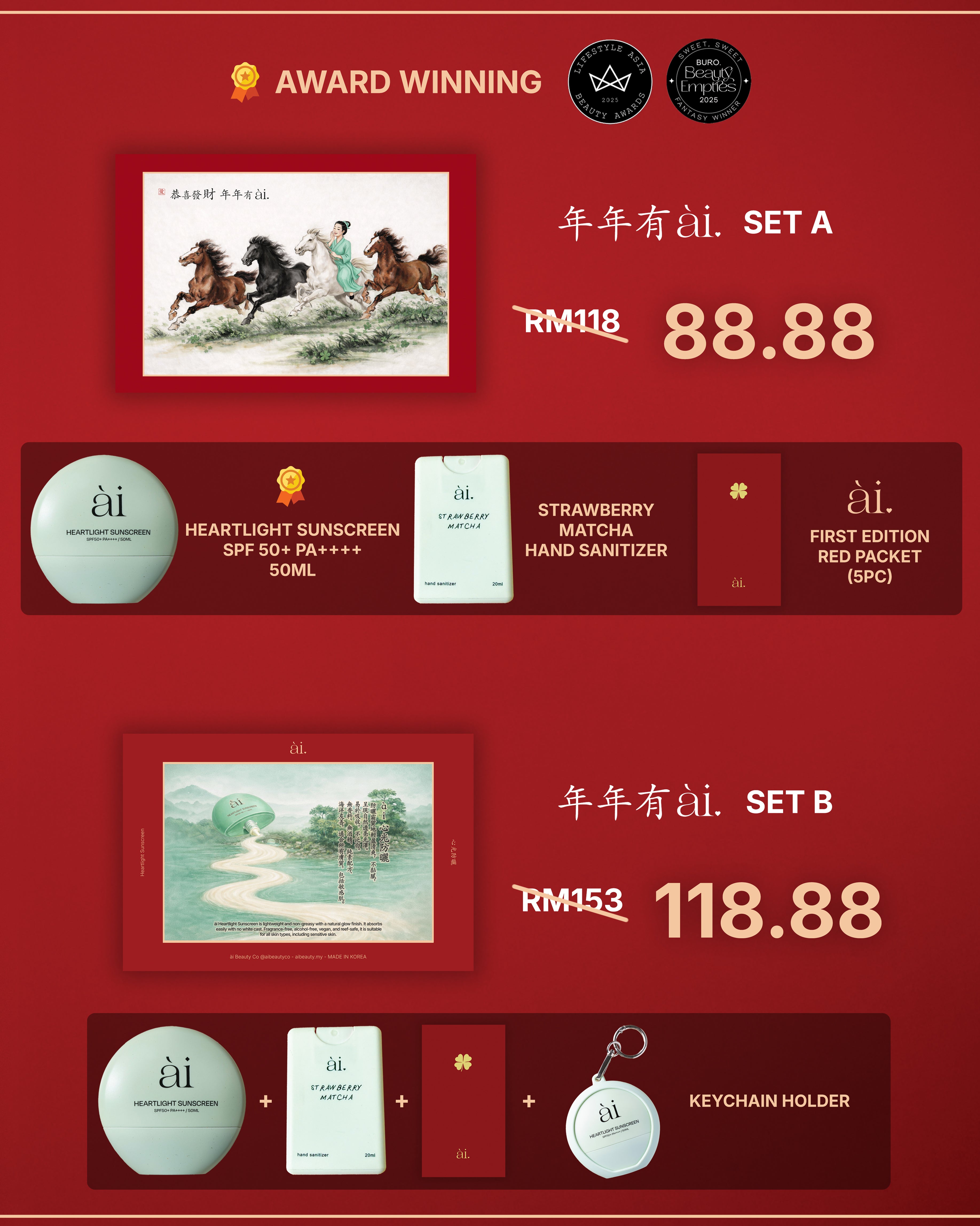 年年有ài CNY Set