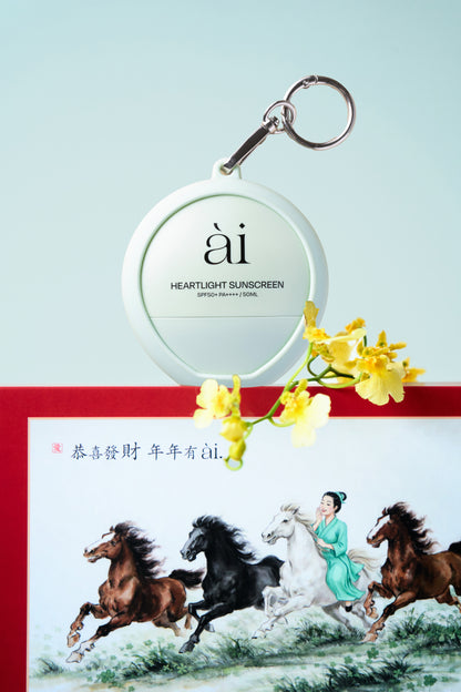 年年有ài CNY Set