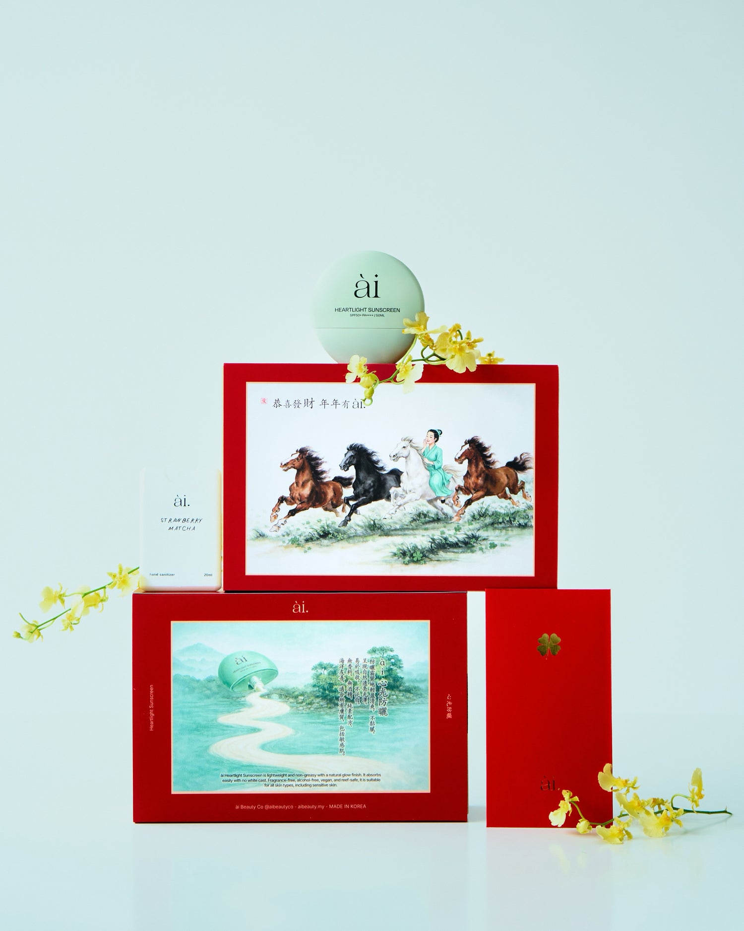 年年有ài CNY Set